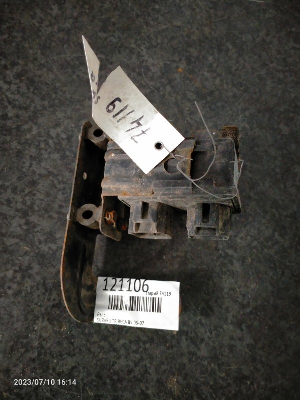 Реле SUBARU TRIBECA B9 05-07 86121XA00A Б/У