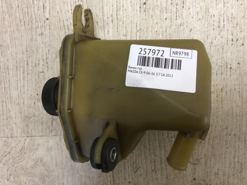 Бачок ГУР CX-9 06-16 2012 3.7 CA Бачок ГУР CX-9 06-16 2012 3.7 CA