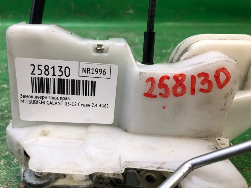 Замок двери задний правый GALANT 03-12 2010 Седан 2.4 4G69