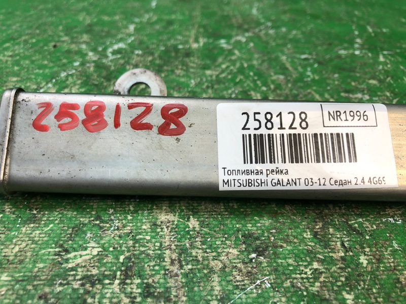 Топливная рейка GALANT 03-12 2010 Седан 2.4 4G69