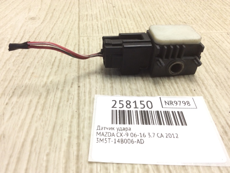 Датчик удара передний CX-9 06-16 2012 3.7 CA Датчик удара передний CX-9 06-16 2012 3.7 CA