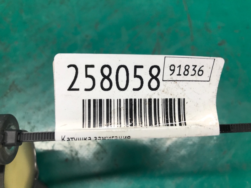 Катушка зажигания SOLARA 03-09 2006 Кабриолет 3.3 3MZ-FE