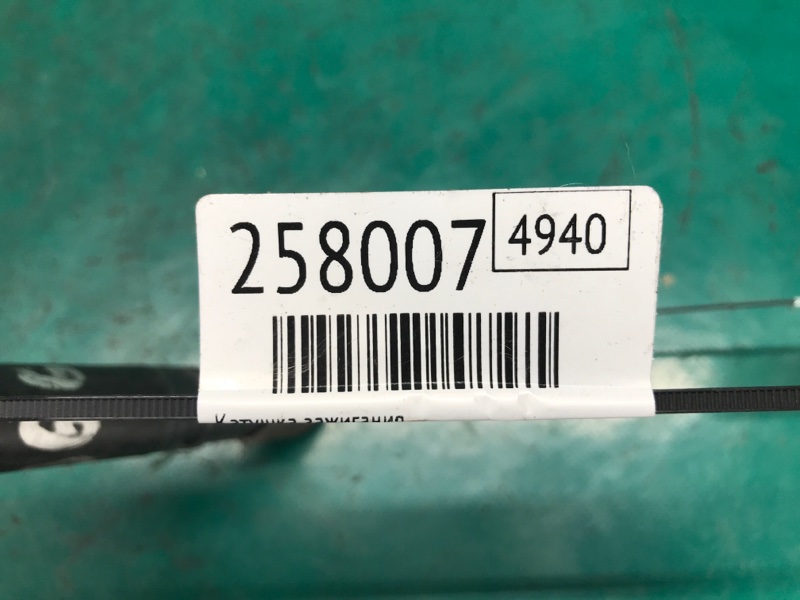 Катушка зажигания CIVIC ES 00-05 2003 1.7 D17A2