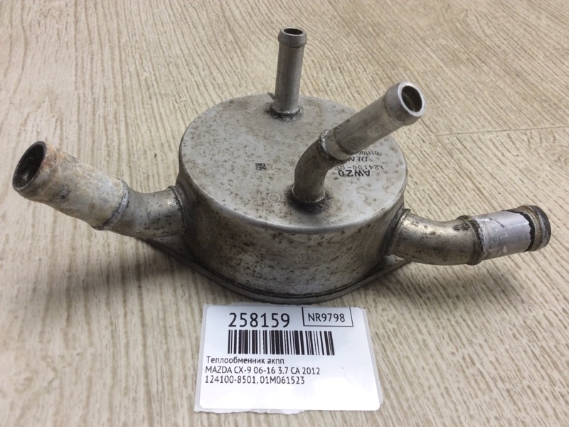Теплообменник АКПП CX-9 06-16 2012 3.7 CA
