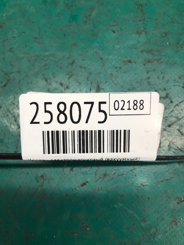 Клапан электромагнитный (вакуумный) QUEST S 11-17 2014 Минивен E52 3.5