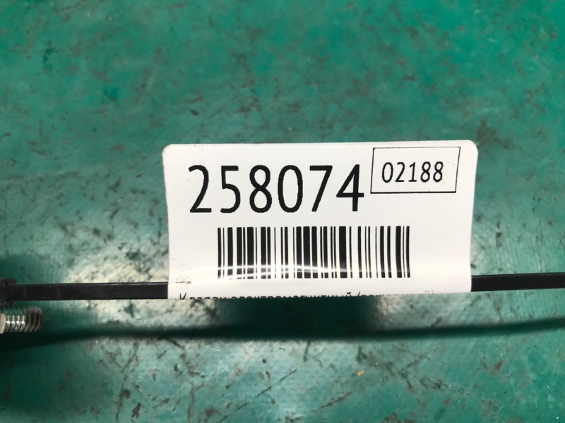 Клапан электромагнитный (вакуумный) QUEST S 11-17 2014 Минивен E52 3.5 Клапан электромагнитный (вакуумный) QUEST S 11-17 2014 Минивен E52 3.5