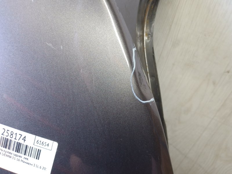 Четверть кузова задняя левый SIENNA 11-16 2015 Минивэн 3.5L 6
