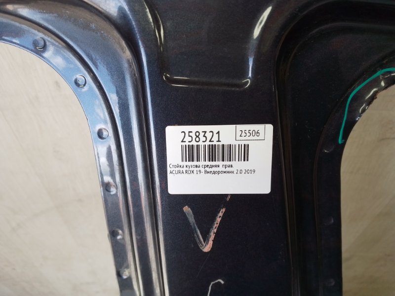 Стойка кузова средняя правая RDX 19- 2019 Внедорожник 2.0