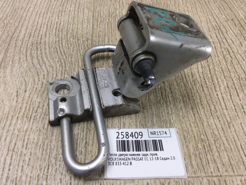 Петля двери нижняя задняя правая PASSAT CC 12-18 2013 Седан 2.0 CBFA