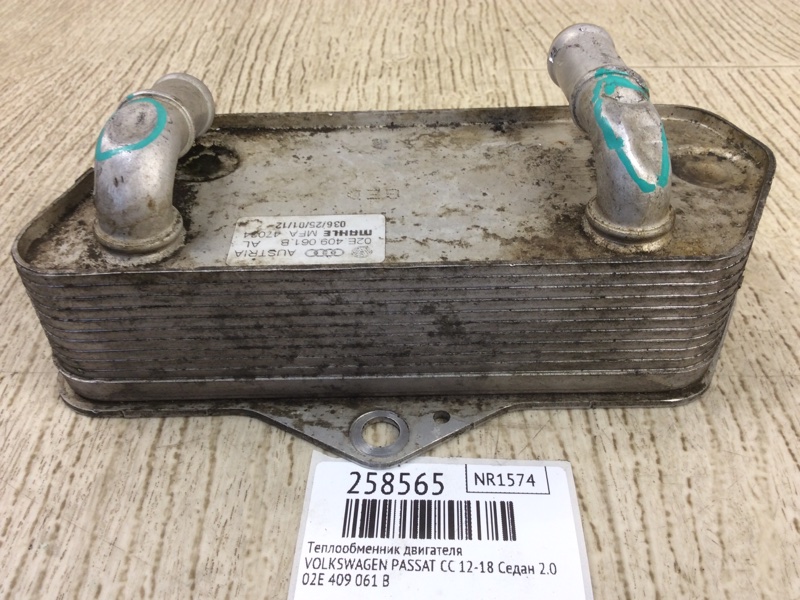 Теплообменник двигателя PASSAT CC 12-18 2013 Седан 2.0 CBFA