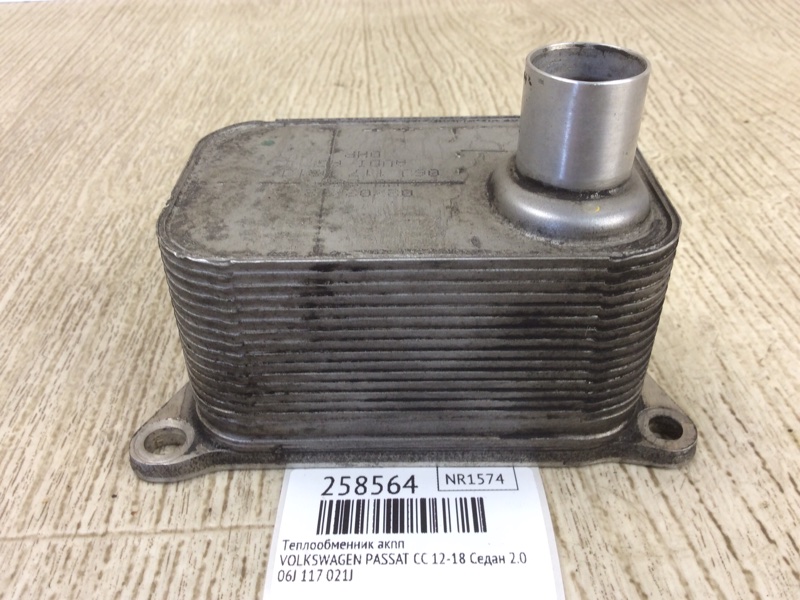 Теплообменник АКПП PASSAT CC 12-18 2013 Седан 2.0 CBFA