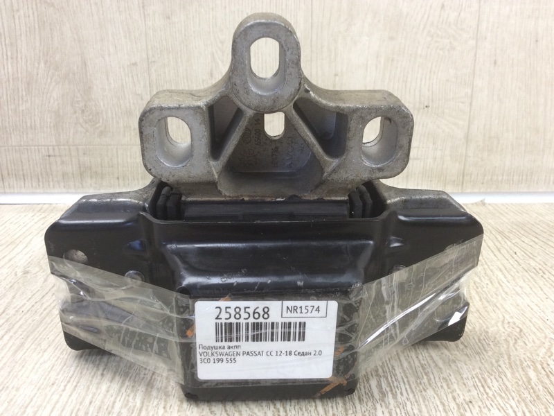 Подушка АКПП PASSAT CC 12-18 2013 Седан 2.0 CBFA Подушка АКПП PASSAT CC 12-18 2013 Седан 2.0 CBFA