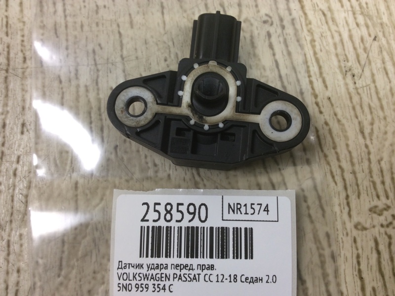 Датчик удара передний правый PASSAT CC 12-18 2013 Седан 2.0 CBFA