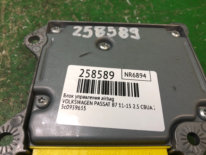 Блок управления AIRBAG PASSAT B7 11-15 2012 2.5 CBUA