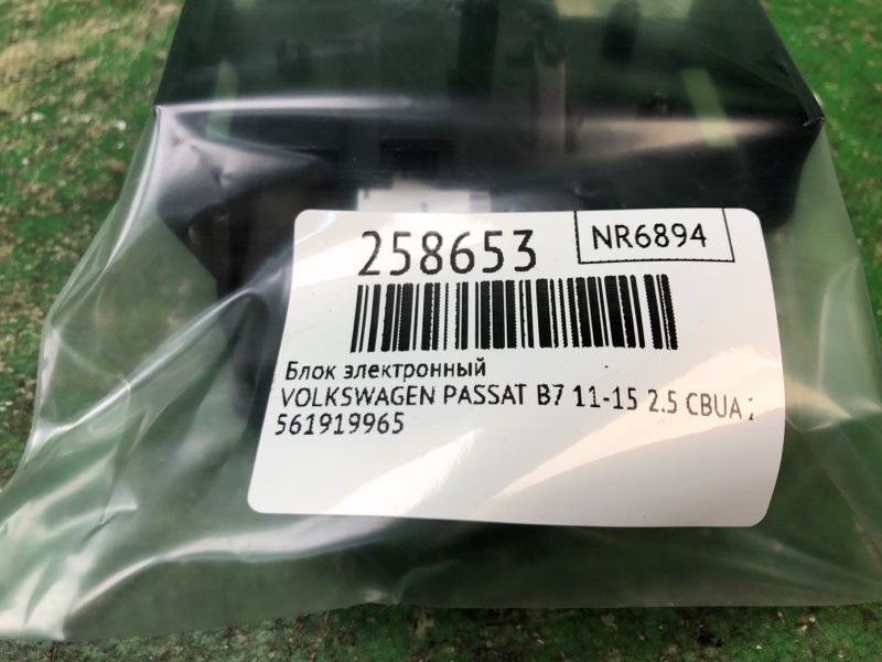Блок управления крышкой багажника PASSAT B7 11-15 2012 2.5 CBUA