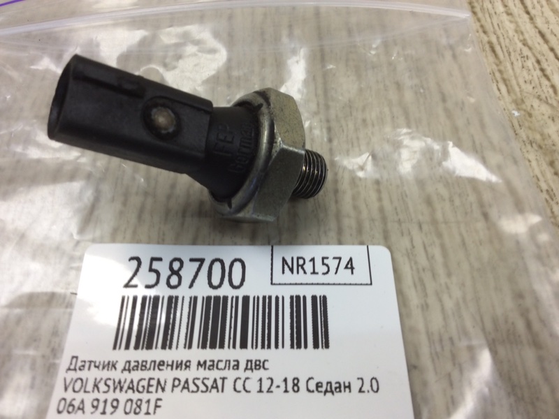 Датчик давления масла ДВС PASSAT CC 12-18 2013 Седан 2.0 CBFA