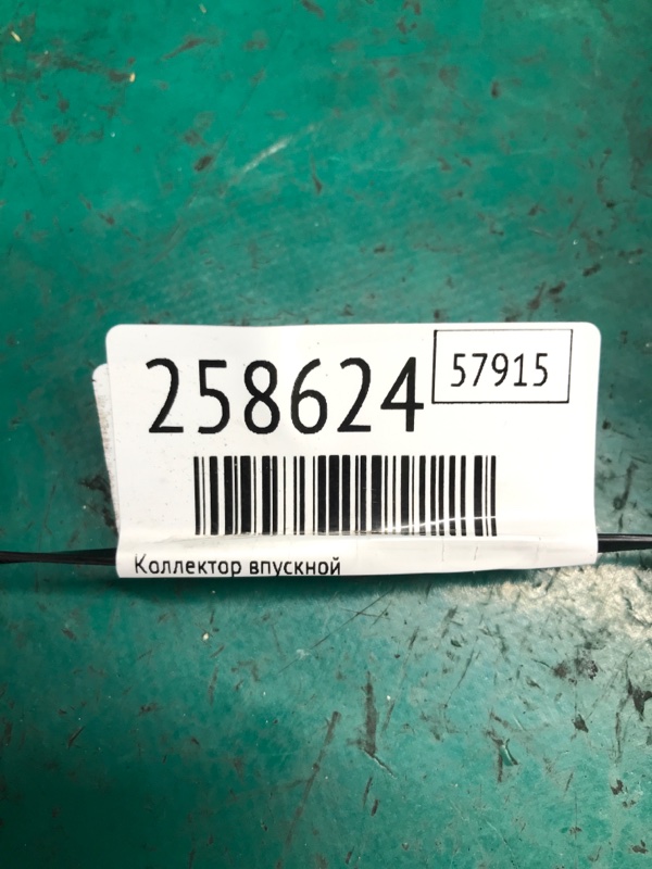 Коллектор впускной PASSAT B7 11-15 2012 Седан CBTA 2.5L