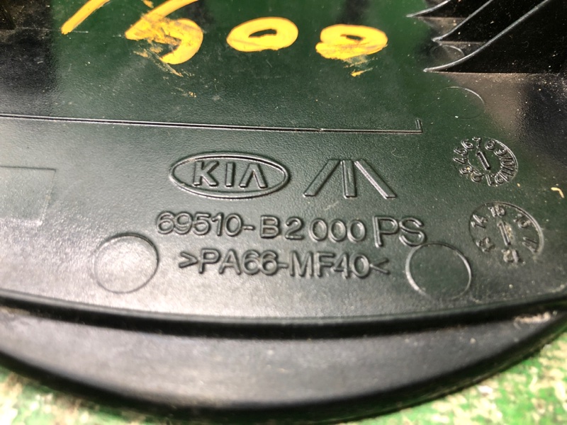 Лючок топливного бака SOUL PS 13-19 2016 2.0 G4NC