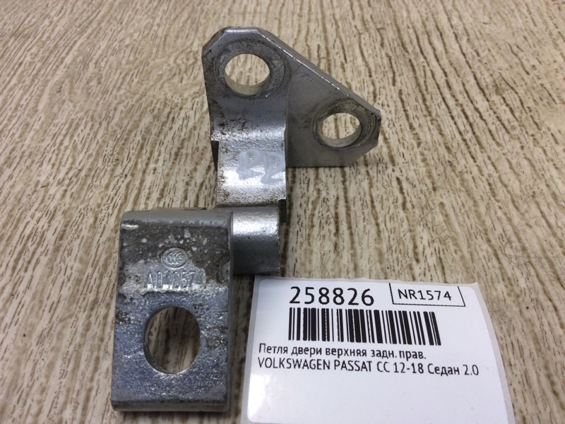 Петля двери верхняя задняя правая PASSAT CC 12-18 2013 Седан 2.0 CBFA