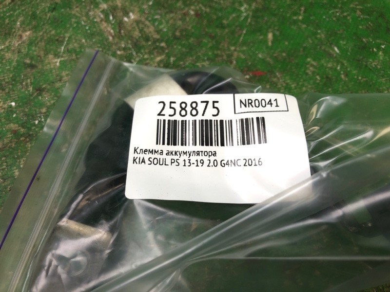 Клемма аккумулятора SOUL PS 13-19 2016 2.0 G4NC