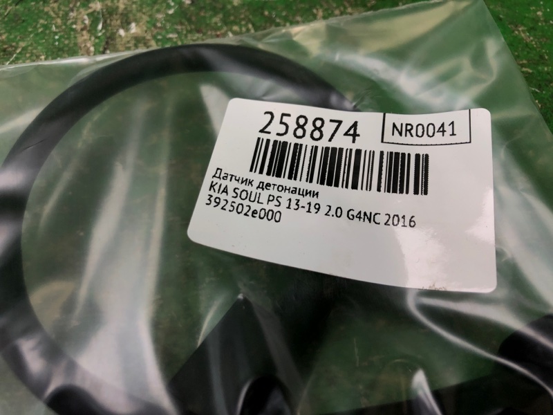 Датчик детонации SOUL PS 13-19 2016 2.0 G4NC