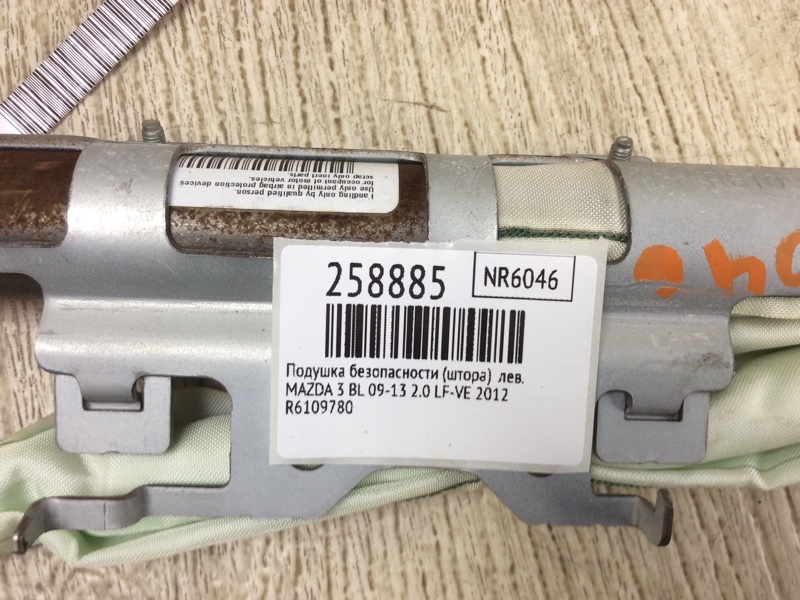 Подушка безопасности (штора) правая 3 BL 09-13 2012 2.0 LF-VE