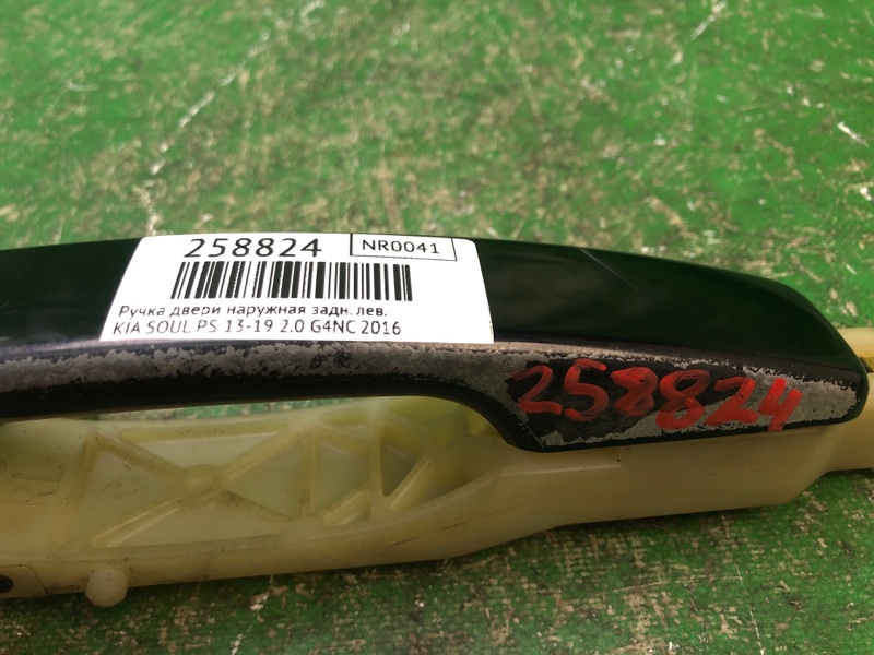 Ручка двери наружная задняя левая SOUL PS 13-19 2016 2.0 G4NC
