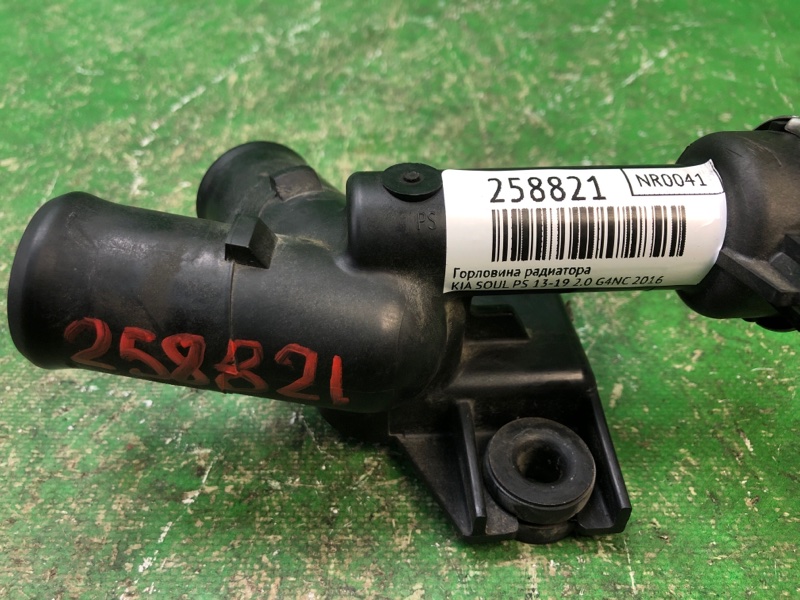Горловина радиатора SOUL PS 13-19 2016 2.0 G4NC