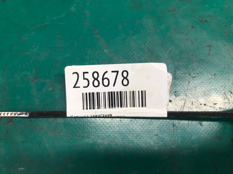 Катушка зажигания JOURNEY 08-20 Внедорожник 3.6