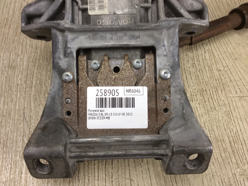 Рулевой вал 3 BL 09-13 2012 2.0 LF-VE