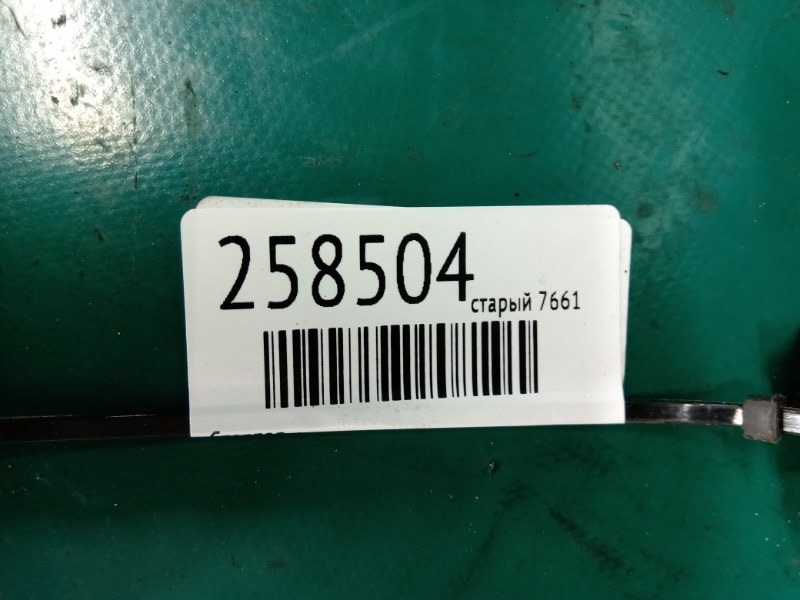 Стартер 3 BK 03-08 BK 2.3 Стартер 3 BK 03-08 BK 2.3