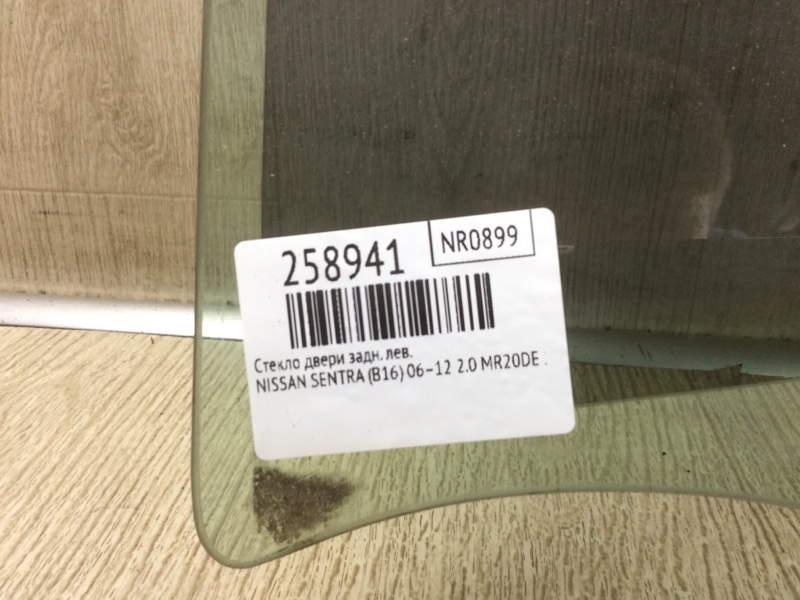 Стекло двери заднее левое SENTRA (B16) 06–12 2012 2.0 MR20DE Стекло двери заднее левое SENTRA (B16) 06–12 2012 2.0 MR20DE