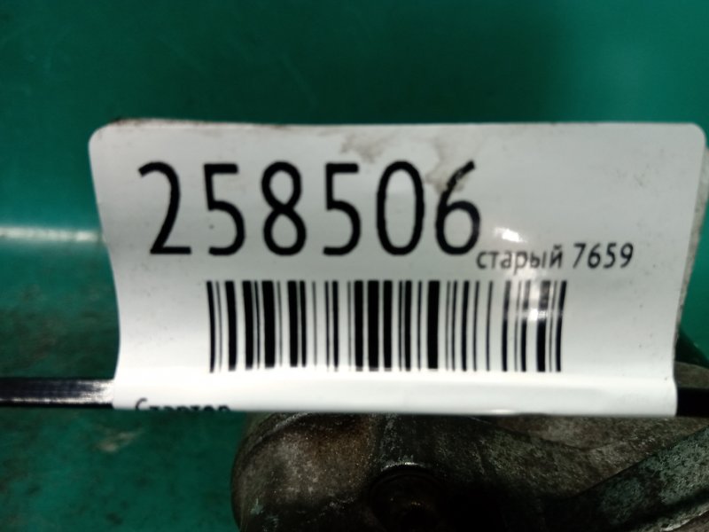 Стартер ALTIMA L31 01-06 L31 QR25DE