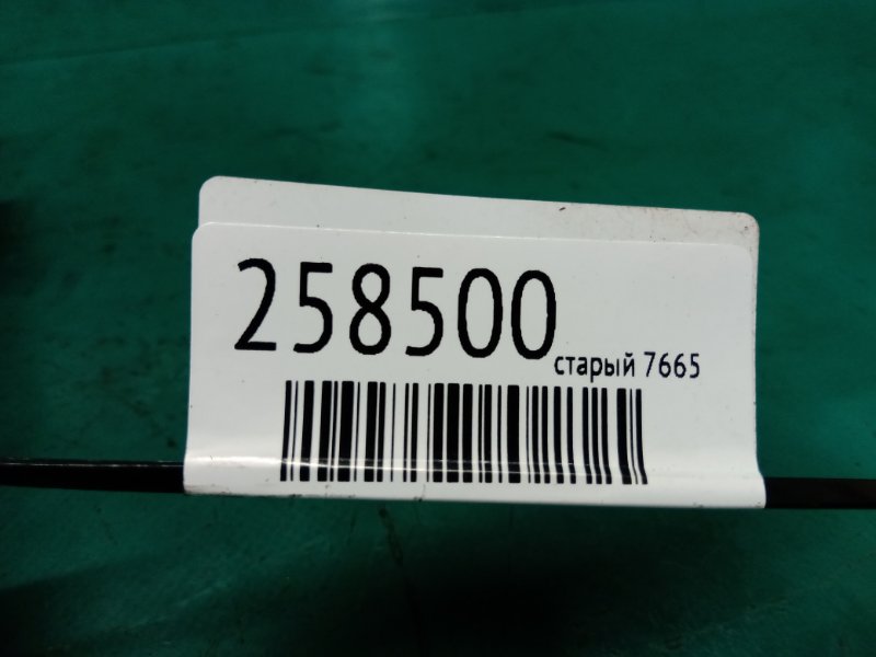 Стартер AVALON 99-05 Стартер AVALON 99-05