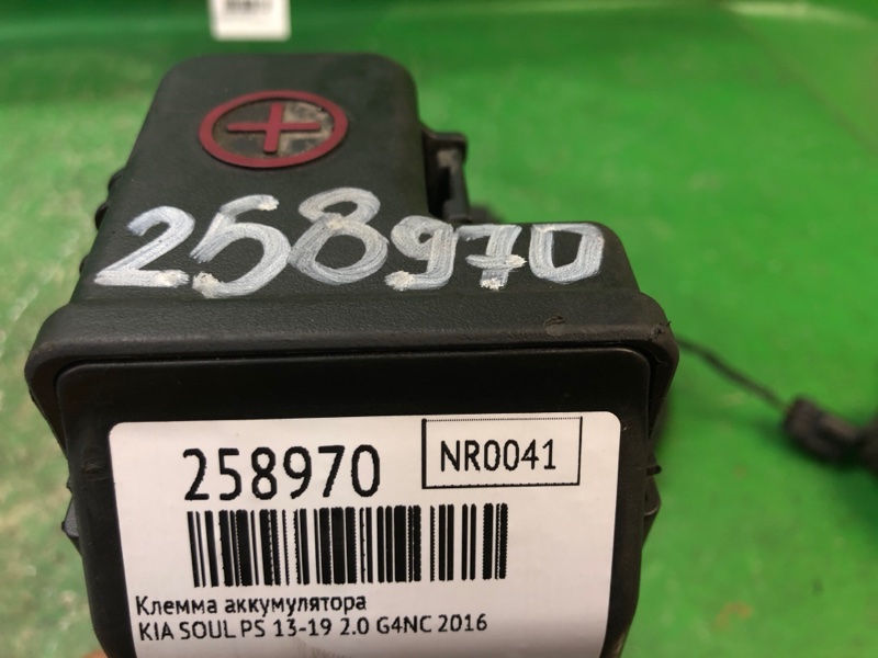 Клемма аккумулятора SOUL PS 13-19 2016 2.0 G4NC