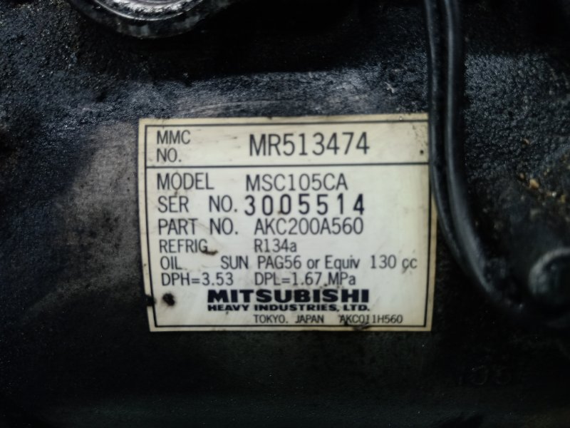 Компрессор кондиционера ENDEAVOR 03-11 2003 Внедорожник 3.8