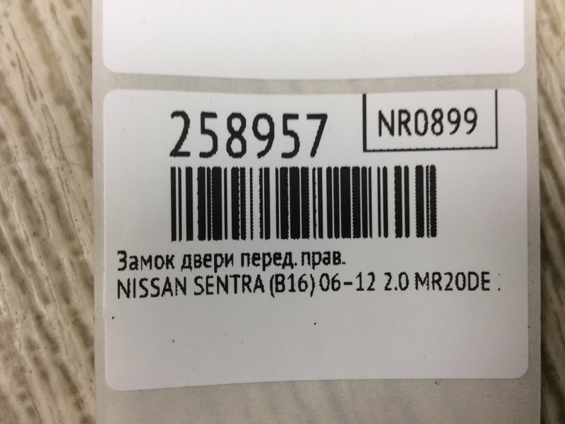 Замок двери передний правый SENTRA (B16) 06–12 2012 2.0 MR20DE Замок двери передний правый SENTRA (B16) 06–12 2012 2.0 MR20DE