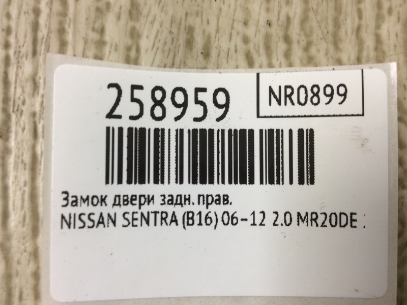 Замок двери задний правый SENTRA (B16) 06–12 2012 2.0 MR20DE Замок двери задний правый SENTRA (B16) 06–12 2012 2.0 MR20DE
