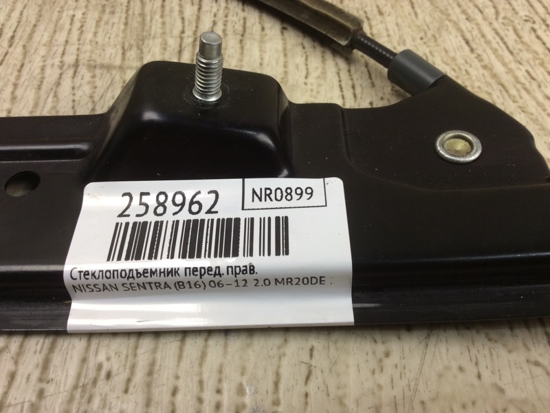 Стеклоподъемник передний правый SENTRA (B16) 06–12 2012 2.0 MR20DE