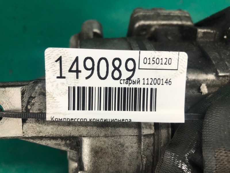 Компрессор кондиционера KIZASHI 09-14 2010 Седан 2.4