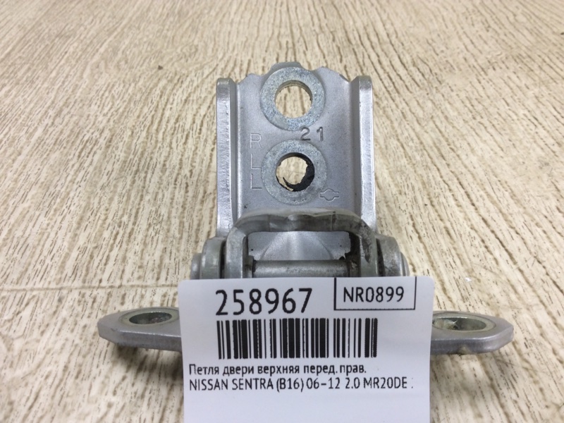 Петля двери верхняя передняя правая SENTRA (B16) 06–12 2012 2.0 MR20DE