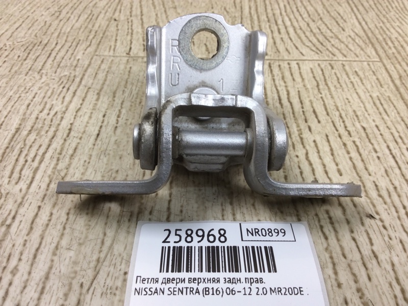 Петля двери верхняя задняя правая SENTRA (B16) 06–12 2012 2.0 MR20DE