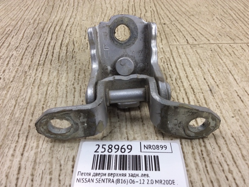 Петля двери верхняя задняя левая SENTRA (B16) 06–12 2012 2.0 MR20DE