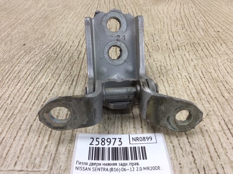 Петля двери нижняя задняя правая SENTRA (B16) 06–12 2012 2.0 MR20DE Петля двери нижняя задняя правая SENTRA (B16) 06–12 2012 2.0 MR20DE