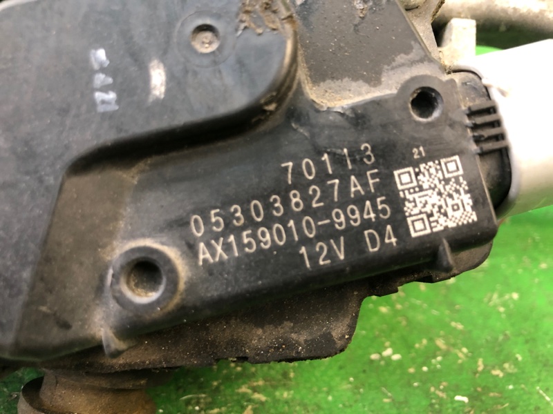 Трапеция стеклоочистителей передняя COMPASS 06-16 2014 MK49 2.4 ED3 Трапеция стеклоочистителей передняя COMPASS 06-16 2014 MK49 2.4 ED3