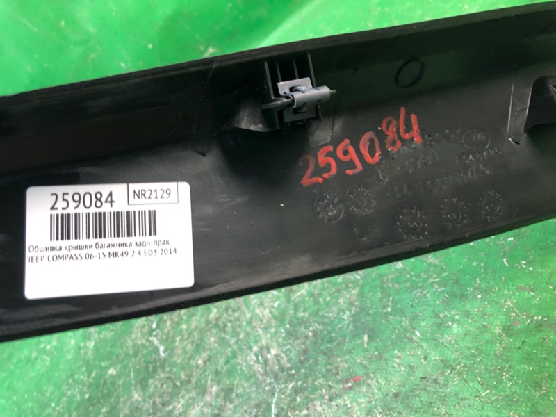 Обшивка крышки багажника задняя левая COMPASS 06-16 2014 MK49 2.4 ED3 Обшивка крышки багажника задняя левая COMPASS 06-16 2014 MK49 2.4 ED3