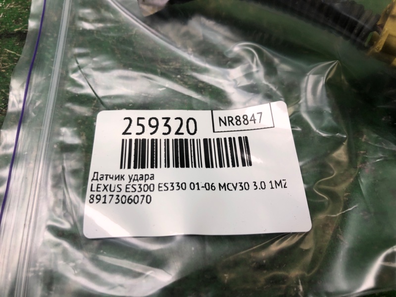 Датчик удара ES300 ES330 01-06 2002 MCV30 3.0 1MZFE