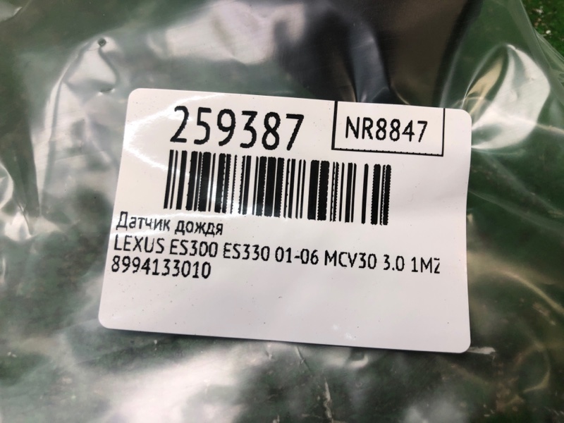 Датчик дождя ES300 ES330 01-06 2002 MCV30 3.0 1MZFE