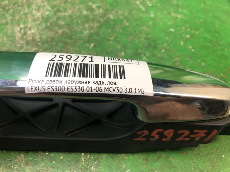 Ручка двери наружная задняя левая ES300 ES330 01-06 2002 MCV30 3.0 1MZFE Ручка двери наружная задняя левая ES300 ES330 01-06 2002 MCV30 3.0 1MZFE