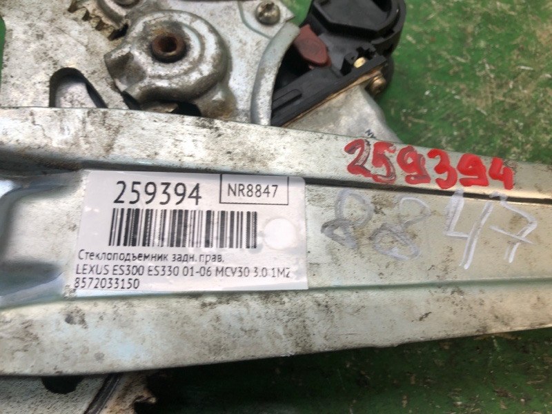 Стеклоподъемник задний правый ES300 ES330 01-06 2002 MCV30 3.0 1MZFE